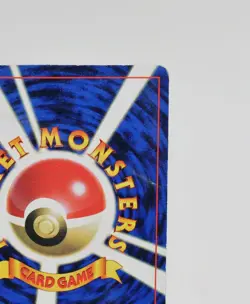 Pokemon card Mewtwo No.150 Glossy Promo Old Back  Japanese Very Good - Image 8