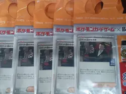 Team Rocket's Giovanni Promo BOSS Coffee 270/SV-P Pokemon Card Japanese 31 Set  - Image 3