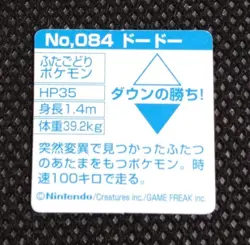 Doduo Pokemon Bros Card Mini Game Boy Anime Nintendo Japanese Japan No.084 B - Image 3