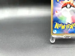Larvitar McDonald's Promo 018/018 Moderately Played Japanese Pokemon e Card #5 - Image 10
