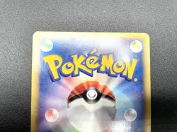 Larvitar McDonald's Promo 018/018 Moderately Played Japanese Pokemon e Card #5 - Image 16