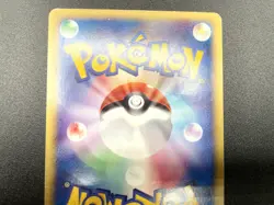 Larvitar McDonald's Promo 018/018 Moderately Played Japanese Pokemon e Card #5 - Image 17