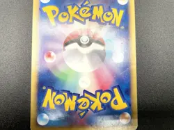 Larvitar McDonald's Promo 018/018 Moderately Played Japanese Pokemon e Card #5 - Image 18