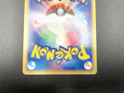 Larvitar McDonald's Promo 018/018 Moderately Played Japanese Pokemon e Card #5 - Image 19