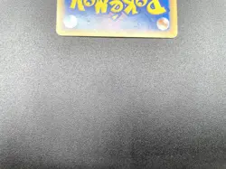 Larvitar McDonald's Promo 018/018 Moderately Played Japanese Pokemon e Card #5 - Image 22