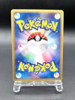 Larvitar McDonald's Promo 018/018 Moderately Played Japanese Pokemon e Card #5 - Image 6