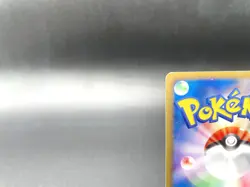 Larvitar McDonald's Promo 018/018 Moderately Played Japanese Pokemon e Card #5 - Image 7