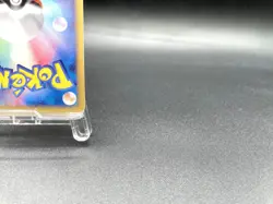 Larvitar McDonald's Promo 018/018 Moderately Played Japanese Pokemon e Card #5 - Image 9