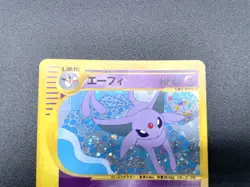 Espeon Town on No Map 046/092 Holo Excellent Japanese Pokemon e Card #3 - Image 11