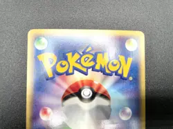 Espeon Town on No Map 046/092 Holo Excellent Japanese Pokemon e Card #3 - Image 16