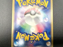 Espeon Town on No Map 046/092 Holo Excellent Japanese Pokemon e Card #3 - Image 18