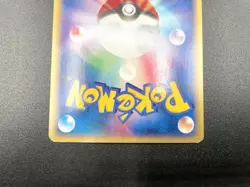Espeon Town on No Map 046/092 Holo Excellent Japanese Pokemon e Card #3 - Image 19