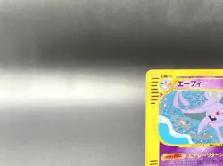 Espeon Town on No Map 046/092 Holo Excellent Japanese Pokemon e Card #3 - Image 2