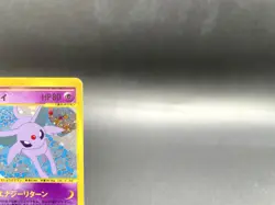 Espeon Town on No Map 046/092 Holo Excellent Japanese Pokemon e Card #3 - Image 3