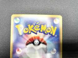 Arcanine 1st Ed Town on No Map 017/092 Holo Near Mint Japanese Pokemon e Card - Image 16