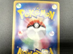 Arcanine 1st Ed Town on No Map 017/092 Holo Near Mint Japanese Pokemon e Card - Image 17