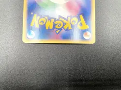 Arcanine 1st Ed Town on No Map 017/092 Holo Near Mint Japanese Pokemon e Card - Image 20
