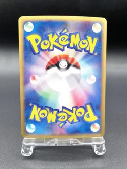 Arcanine 1st Ed Town on No Map 017/092 Holo Near Mint Japanese Pokemon e Card - Image 6