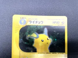 Raichu 1st Ed Split Earth 035/088 Holo Near Mint Japanese Pokemon e Card - Image 11