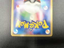 Raichu 1st Ed Split Earth 035/088 Holo Near Mint Japanese Pokemon e Card - Image 19