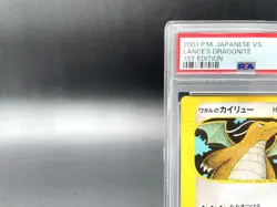 Lance's Dragonite 1st Ed VS Series 100/141 PSA 6 Japanese Pokemon Card - Image 2