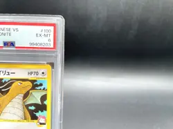 Lance's Dragonite 1st Ed VS Series 100/141 PSA 6 Japanese Pokemon Card - Image 3