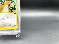 Lance's Dragonite 1st Ed VS Series 100/141 PSA 6 Japanese Pokemon Card - Image 4