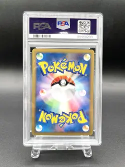 Lance's Dragonite 1st Ed VS Series 100/141 PSA 6 Japanese Pokemon Card - Image 6