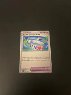Hop's Choice Band U 092/100 SV9 Battle Partners Pokemon Card Japanese NM - Image 1