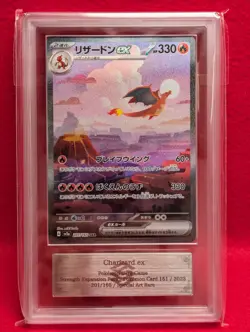 ARS 10 Charizard ex SAR 201/165 SV2a Pokemon Card 151 Japanese 2023 Nintendo - Image 3