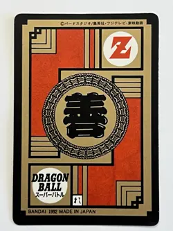 Dragon Ball Z Card Super Battle 1992 (Hidden Prism) #148 Trunks - Image 2