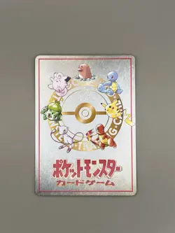 Light Play LP Imakuni?'s Nasty Plot Japanese Vending Series III 3 Pokemon 1998 - Image 2