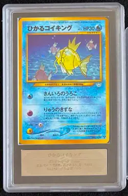 ARS 9 Shining Magikarp 129 Neo Destiny 2000 Japanese Pokemon Card Old Back PSA - Image 1