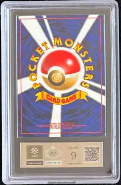 ARS 9 Shining Magikarp 129 Neo Destiny 2000 Japanese Pokemon Card Old Back PSA - Image 2