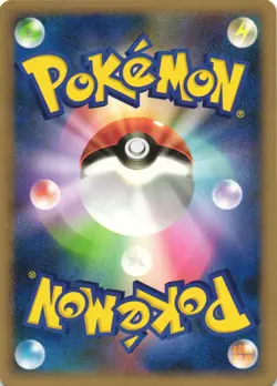 Haunter 031/092 Stormfront 1st Edition Japanese Uncommon Pokemon Card Near Mint - Image 2