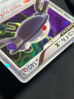 Magnezone LV.X DP5 2008 LVX Pokemon card Japanese Nintendo F/S - Image 10