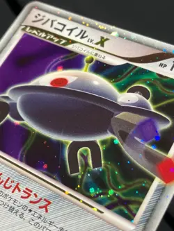 Magnezone LV.X DP5 2008 LVX Pokemon card Japanese Nintendo F/S - Image 16