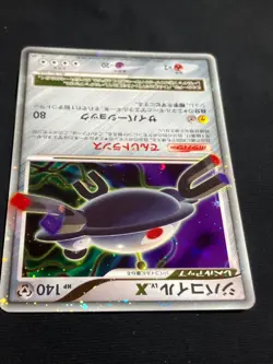 Magnezone LV.X DP5 2008 LVX Pokemon card Japanese Nintendo F/S - Image 3