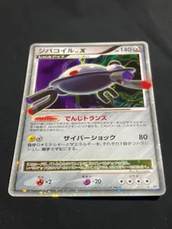 Magnezone LV.X DP5 2008 LVX Pokemon card Japanese Nintendo F/S - Image 4
