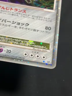 Magnezone LV.X DP5 2008 LVX Pokemon card Japanese Nintendo F/S - Image 8