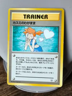 Set 3 Japan Pokemon Card Gym Misty's Tears Duel Wish Trainer. - Image 14