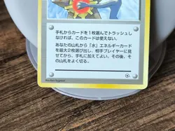 Set 3 Japan Pokemon Card Gym Misty's Tears Duel Wish Trainer. - Image 4
