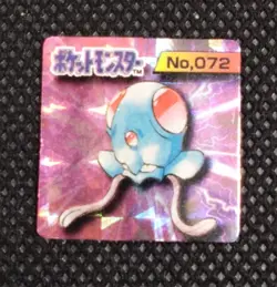 Tentacool Pokemon Bros Card Kira Mini Game Boy Anime Nintendo Japan No.072 - Image 1