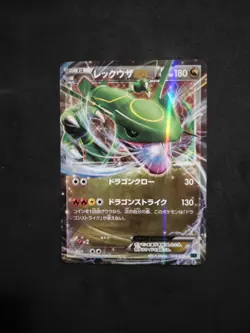 Rayquaza EX 005/018 Xyd: M Rayquaza-Ex Mega Battle Deck Holo (Japanese) - Image 2