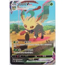 x3 Pokemon Card Eevee Heroes Factory SEALED Korean Booster Pack Evolving Skies - Image 10