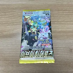 x3 Pokemon Card Eevee Heroes Factory SEALED Korean Booster Pack Evolving Skies - Image 2