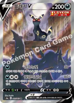 x3 Pokemon Card Eevee Heroes Factory SEALED Korean Booster Pack Evolving Skies - Image 5