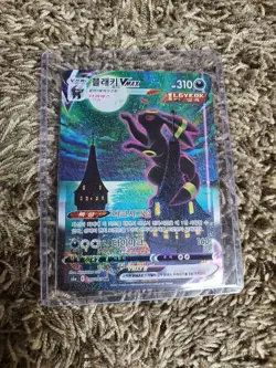 x3 Pokemon Card Eevee Heroes Factory SEALED Korean Booster Pack Evolving Skies - Image 9