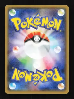 Aqua Diffuser 025/034 1st ED Double Crisis Japanese Pokemon Card TCG - Image 2