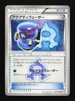 Aqua Diffuser 025/034 1st ED Double Crisis Japanese Pokemon Card TCG - Image 3